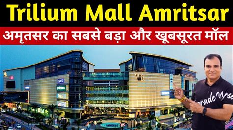 Trilium Mall Amritsar Vr Ambarsar Mall Best Mall In Amritsar