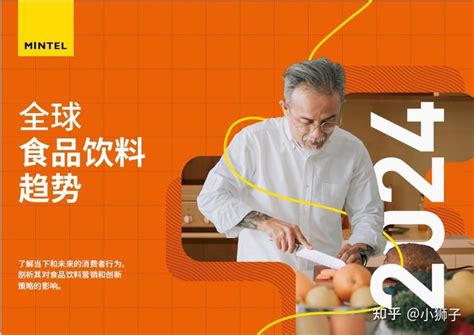 【报告整理】2023年饮料行业研究报告整理，一共60份，欢迎收藏查阅！ 知乎