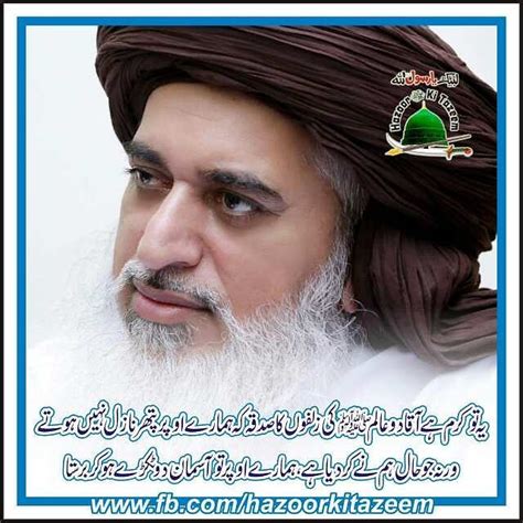 Upload Allama Khadim Hussain Rizvi Official Flickr