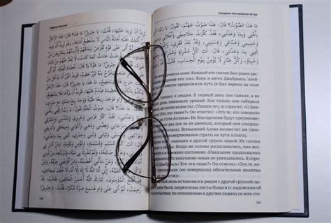 Книги об Исламе 📚