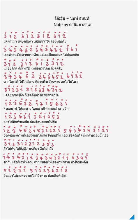 Song Notes Music Notes Music Chords Guitar Chords Guitar Chord