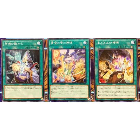 36％割引ブルー系品質満点 遊戯王 神碑 デッキ 本格構築 未使用スリーブ付き ルーン 遊戯王 トレーディングカードブルー系 Otaon