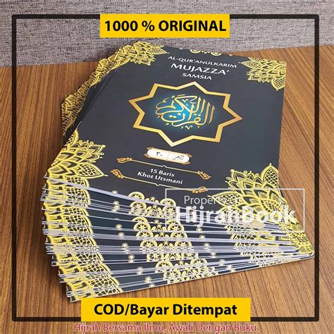 Jual Al Quran Mujazza Samsia A X Cm Al Quran Per Juz Baris