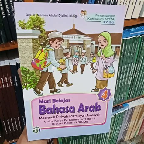 Jual Buku Mari Belajar Bahasa Arab Madrasah Diniyah Takmiliyah Awaliyah