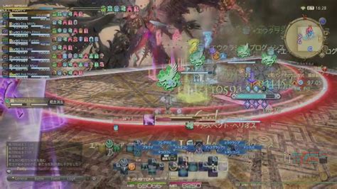 Ff14 煉獄編零式四層後半 賢者視点 Ff14動画まとめ