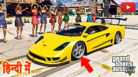 Gta The Super Car Drag Race Part Hindi Urdu Youtube