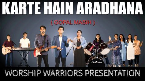 New Masihi Song 2023 Karte Hain Aradhana By Gopal Masih Hindi