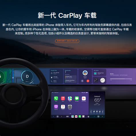 Apple Carplay认证众乐认证官网 Mficarplayandroid Auto认证专家