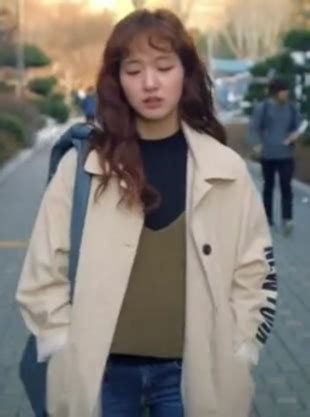 kim go eun cheese in the trap - Pamela Jordan