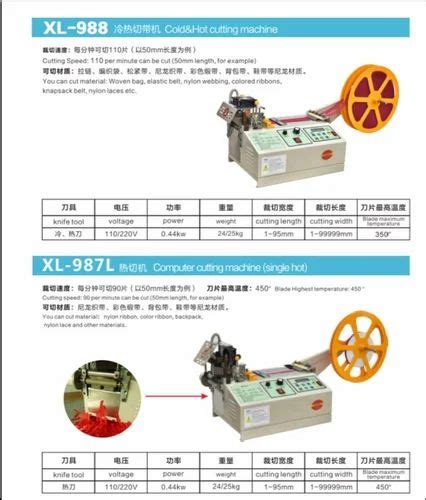 Tape Cutting Machine At Rs 45000 Tape Cutting Machinery In New Delhi