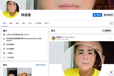 惡徒林信吾狠殺2警 母親嘆：看要槍決還是怎樣 Teepr 亮新聞