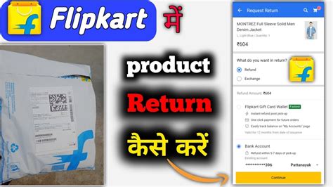 How To Return Flipkart Products Flipkart Product Return Kaise Kare