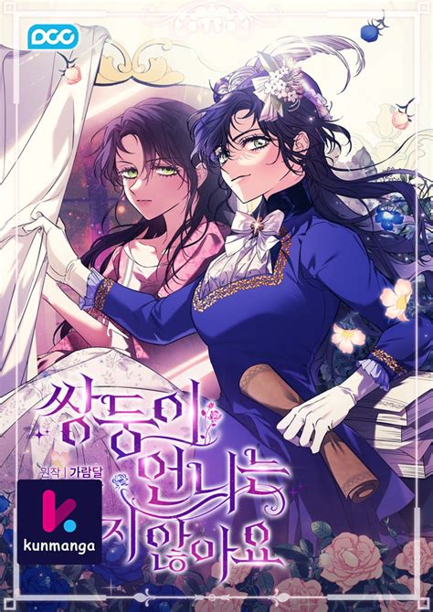 I Dont Believe In My Twin Sister Chapter 33 Kun Manga