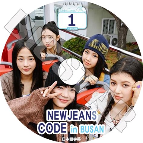 K Pop Dvd Newjeans Code In Busan 1 日本語字幕あり Newjeans ニュージーンズ ミンジ ハニ ダニエル ヘリン ヘイン Kpop Dvd New