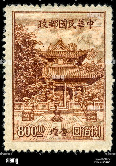 Stamp Collecting China Hi Res Stock Photography And Images Alamy