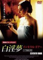 Ingrid Rouif Nude Pics Videos Sex Tape