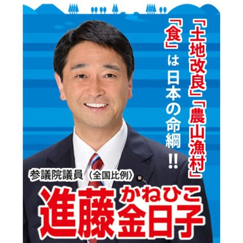 ゆでたまご On Twitter Rt Moekyunhoney ぐうは暴力とみなされる可能性があります🤭 進藤かねひこ 山本太郎