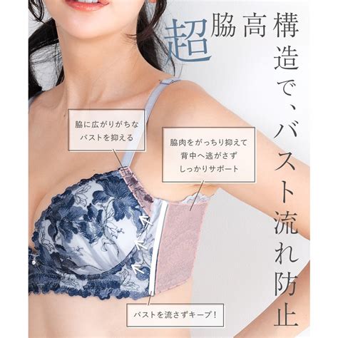 フランデランジェリー fran de lingerie 華あり刺繍のノンワイヤー しっかり盛れるノンワイヤー スタイルアップワイヤレスビター