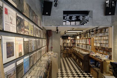 The Top 5 Vinyl Stores In Hong Kong Hive Life Magazine