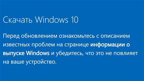 Как скачать и установить Windows 10 с официального сайта Microsoft Youtube