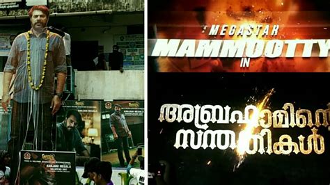 Abrahaminte Santhathikal FDFS Theater Response YouTube