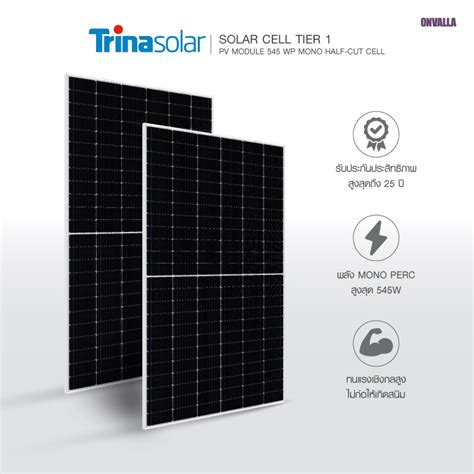 Solar Cell Trina Solar Pv Module Wp Mono Half Cut Cell