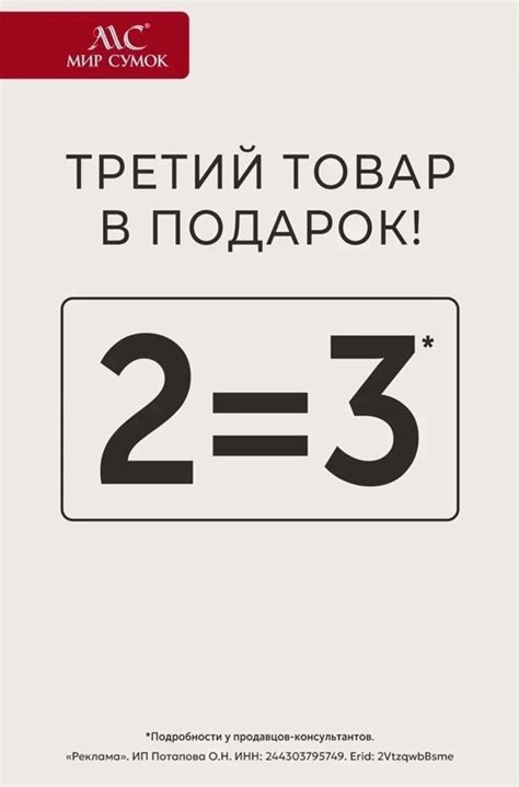 Мир Сумок | Красноярск | ВКонтакте