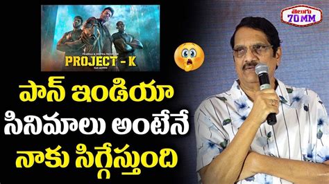 Producer Ashwini Dutt Comments On Pan India Movies Project K