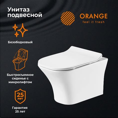 Подвесной унитаз Orange, направление выпуска: Горизонтальное (в стену ...