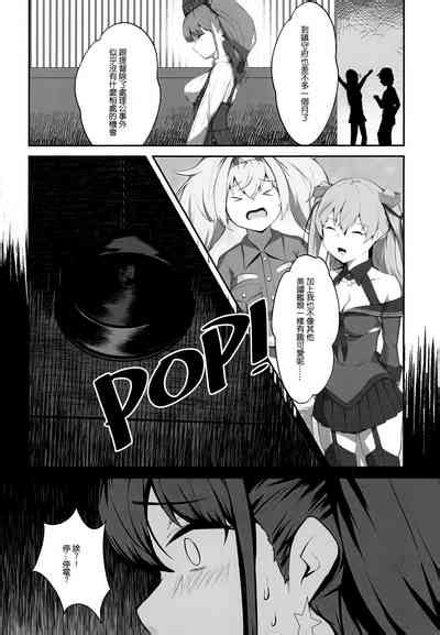 Atlanta Wants More Nhentai Hentai Doujinshi And Manga