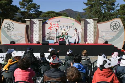 3년 만에 돌아온 `단양 온달문화축제` 프로그램 풍성