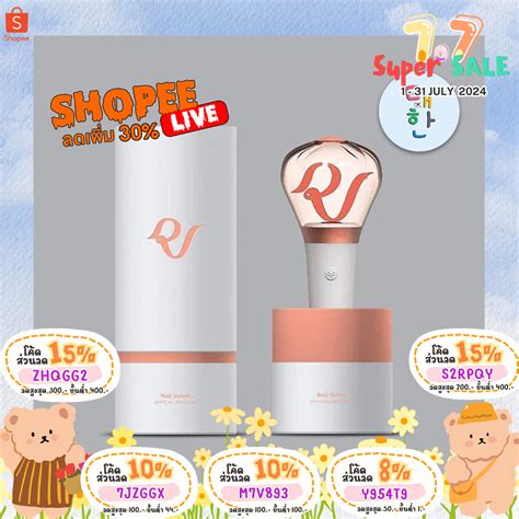 SHOPEE LIVE RED VELVET OFFICIAL FANLIGHT Lightstick Shopee Malaysia