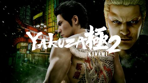 Play Yakuza Kiwami 2 Amazon Luna Cloud Gaming No Download Required