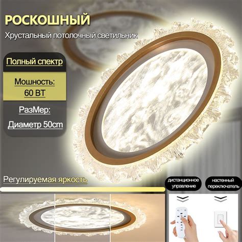 DAOMING Настенно-потолочный светильник, 60 Вт купить на OZON по низкой ...