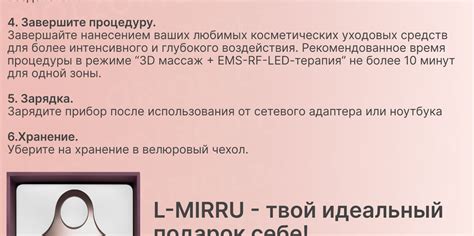 OLZORI Косметологический аппарат L-MIRRU - купить по выгодной цене в ...