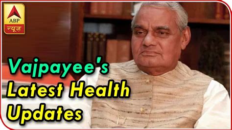 Atal Bihari Vajpayee Latest Health Updates Abp News Youtube