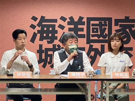 評雙城論壇 陳時中：不是脖子被人掐住去辦 政治快訊 要聞 Nownews今日新聞