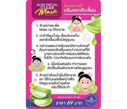 Gel lột mụn nha đam thu nhỏ lỗ chân lông Aloe facial Clear Mask