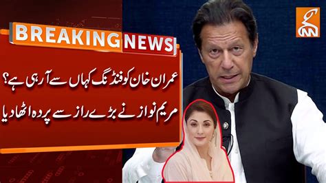 Watch Breaking News Where Is Imran Khans Funding Coming From