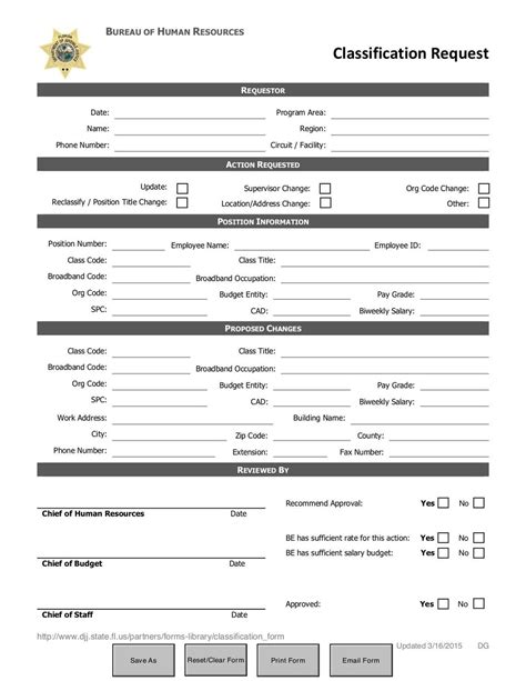 Classification Request Fill And Sign Online With Lumin