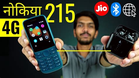 Nokia 215 4G Unboxing Review Best Nokia 4G Keypad Phone Jio Sim