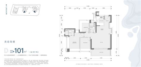 深圳中海珑悦理3室2厅2卫户型图 深圳楼盘网