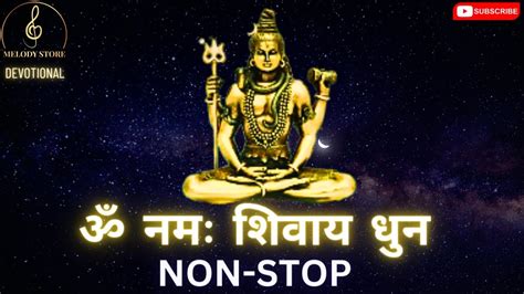 Live Om Namah Shivaya Most Powerful Meditation Mantra Of Lord Shiva