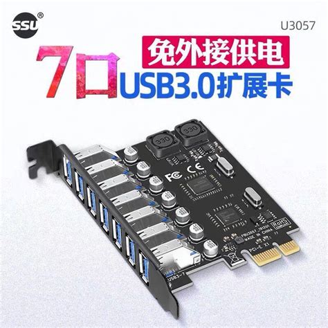 Ssu臺式機usb3 0擴展卡4口轉接卡pci E轉usb3 0擴展卡前置19p接口 露天市集 全台最大的網路購物市集