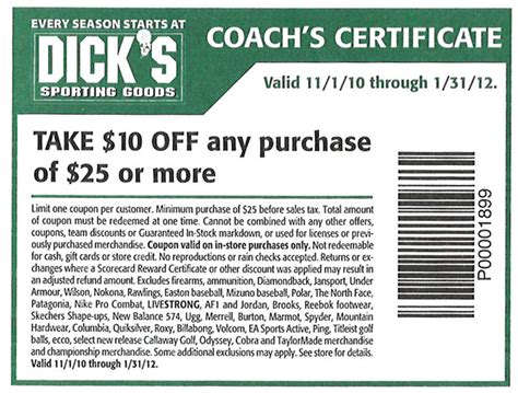 Printable Coupons Dicks Sporting Goods Printable Coupons