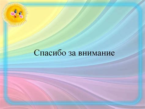 Лепка снегиря из пластилина - презентация онлайн