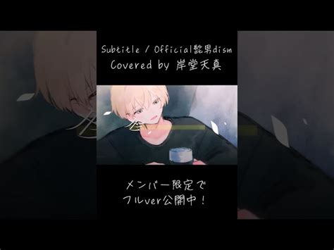 ホロスターズ所属˹岸堂天真˼さんのプロフィール＆動画一覧｜vtuber Ch