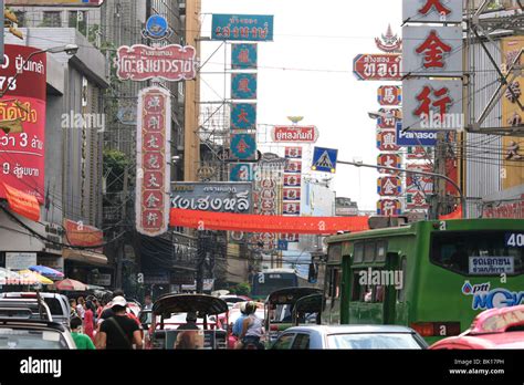 Bangkok Thailand City Street Signs Hi Res Stock Photography And Images