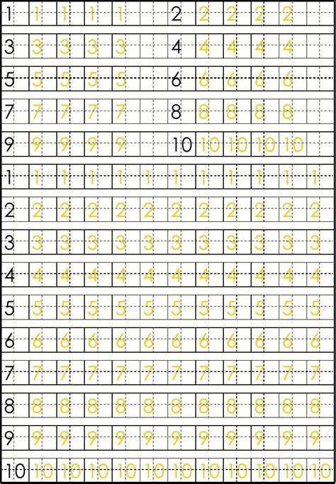 自制幼儿描红字帖模板数字可改word文档免费下载文档大全