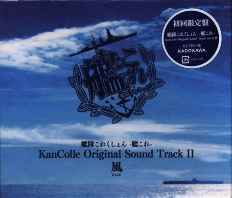 Game C First Edition Kantai Collection KanColle Original Mandarake